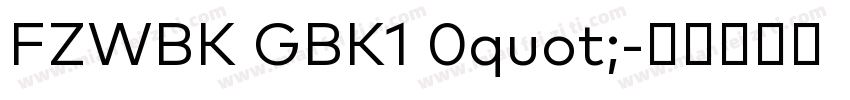 FZWBK GBK1 0quot;字体转换